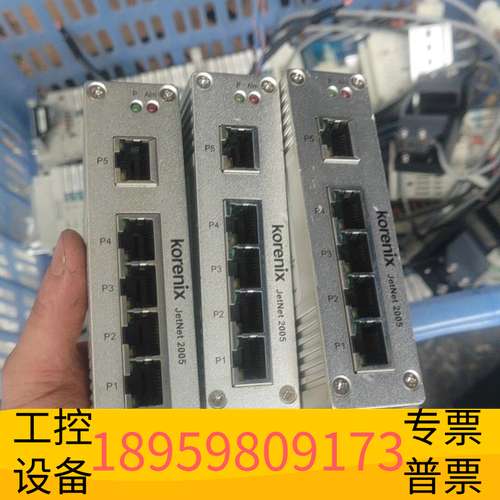 华创科技台湾科洛理思/korenix交换机 JETNET2005 实