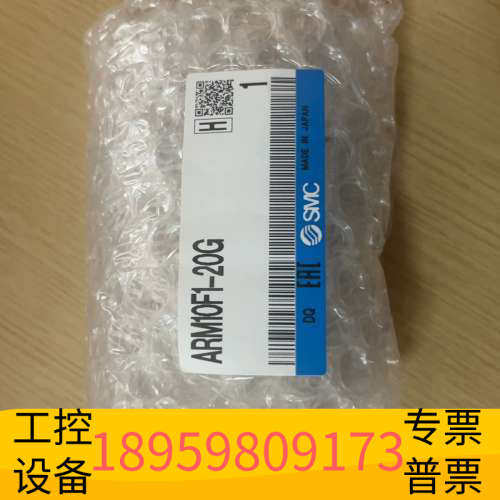 华创设备SMC减压阀ARM10F1-20G，剩1