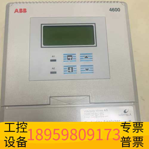 华创设备ABB 4600浊度分析仪，型号G6120，2020年2月生