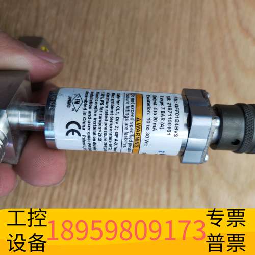 华创科技布鲁克斯 brooks 压力计 真空计