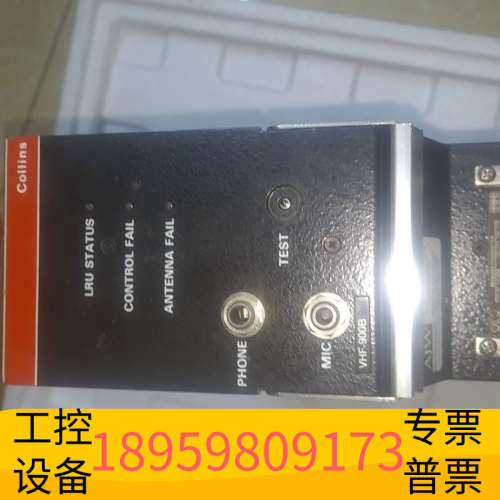 华创设备波音飞机无线收发两用机RECEIVER-TRANSMITTE