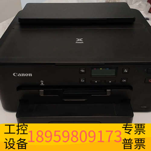 华创设备佳能打印机数码蛋糕打印机TS708t,糯米纸打印机，