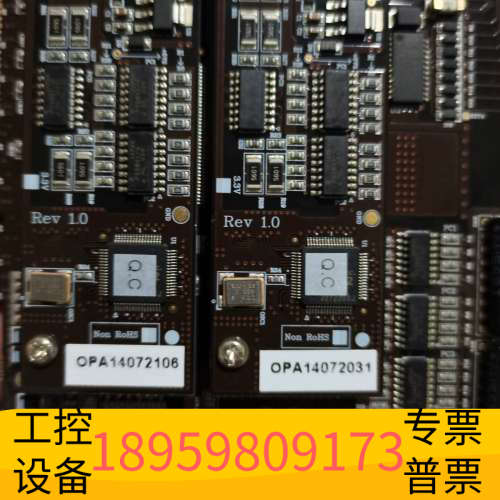 华创设备运动控制卡 TMC-AE64DIO REV1.0