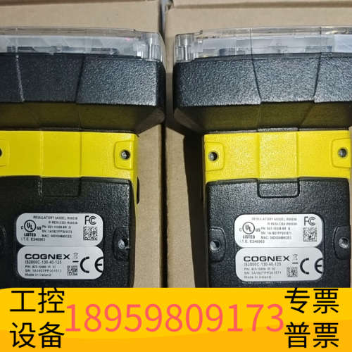 华创设备IS2000C-130-40-125康耐视工业相机，，