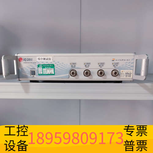 华创设备IQ2010 IQ2011蓝牙WiFi仪，，指标过