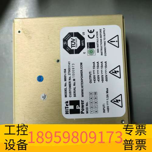 华创科技HITEK POWER，MODEL No.M801-164控