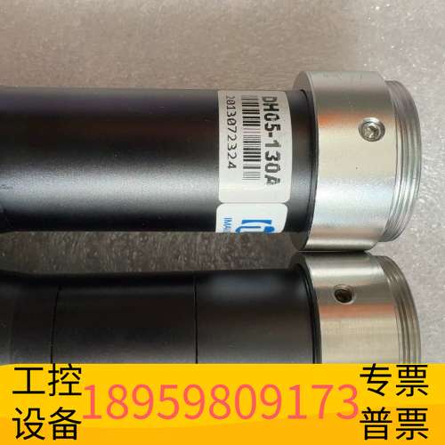 华创科技IMAVISION远心镜头DH05-130A  t0.5-1