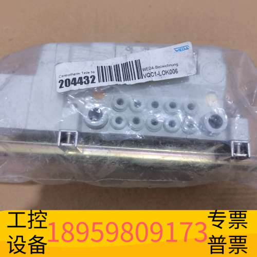 华创设备SMC阀岛模块，型号VQC1-L0K006，完整。来
