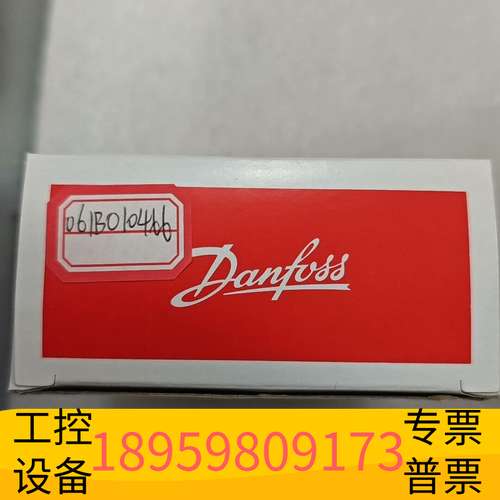 华创科技丹佛斯压力开关MBC5100  061B010466
