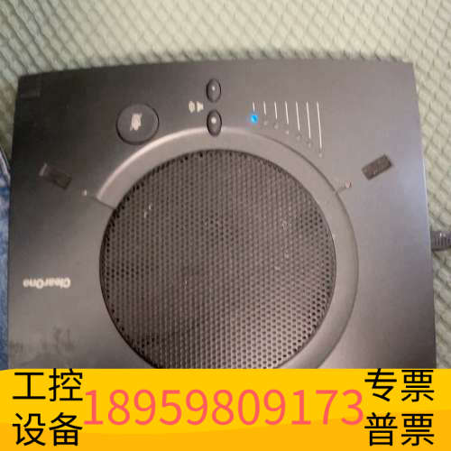华创设备clearone chat150个人会议电话终端！通电，会