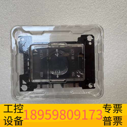 华创设备超微无源侧风道 Intel 3647针2U被动散热器（）