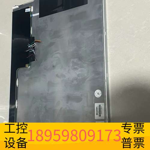 华创科技夏普15寸工业液晶屏，LQ150X1LG93，92各一片