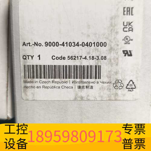华创设备穆尔MICO电子电路保护器，型号9000-41034-0