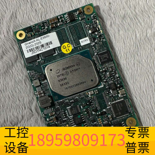 华创设备X86模块t2nanoX