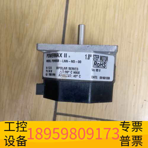 华创设备powermax ii，p2hnrxb-lnn-ns-00，