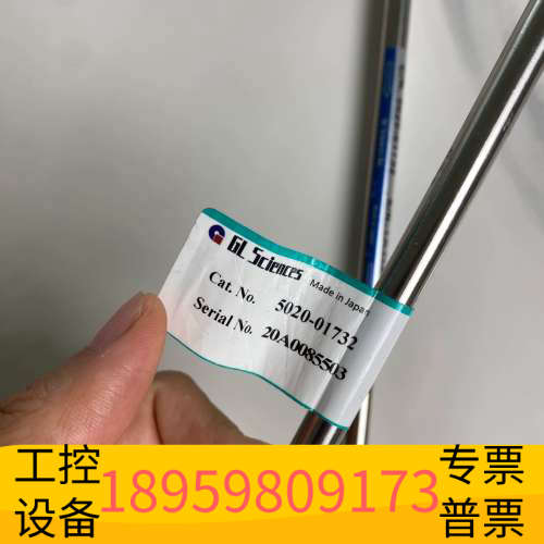华创设备岛津GL色谱柱5020-01732，INERTSIL O