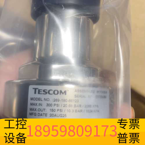 华创设备爱默生tescom 1/2卡套低压调压阀 ，带盒子 2