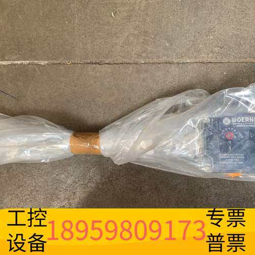 华创科技威纳WOERNER温度控制器     邮