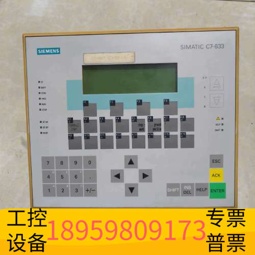 华创设备SIMATIC C7-633人机界面6ES7633-2