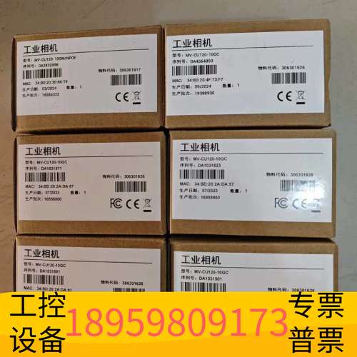 华创科技MV-CU120-10GM1200万像素高清工业相机 1