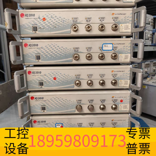 华创设备IQ2010,IQ2011无线局域网仪，选件齐全