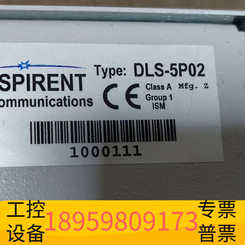 华创设备Spirent思博伦DLS-5P02噪声注入电源噪声生成系统