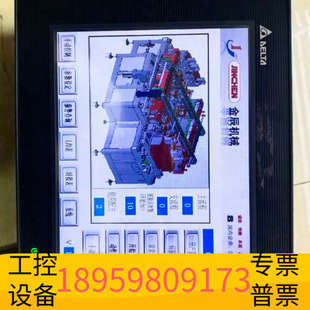 华创设备台达触摸屏HMC08 N500S52