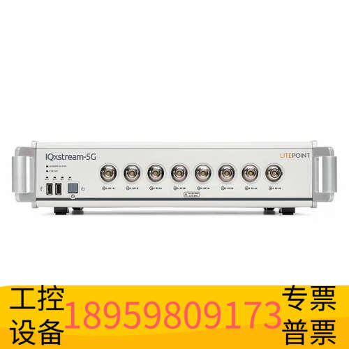 华创设备LitePoint /莱特波特IQxstream-5G。蓝牙