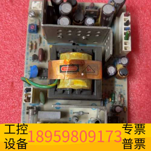 华创设备SNP-3160 SKYNET工业设备电源+5V5.5A +