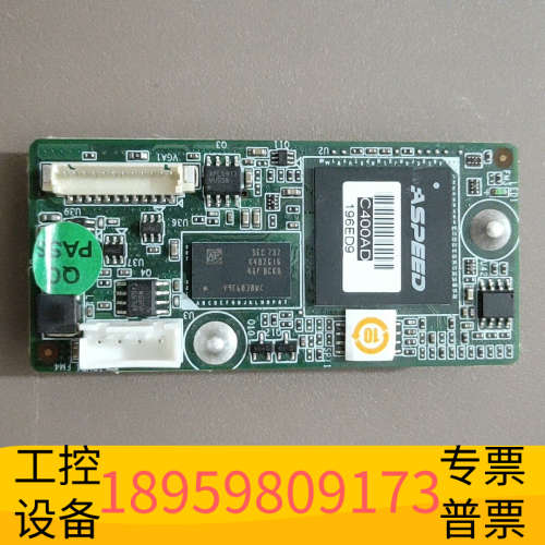 华创设备[1]IPMI-1000 Rev.A1