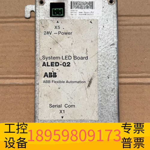华创设备ABB配件板ALED-02通信板3HNE06226-1