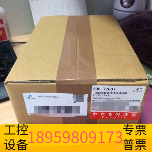 华创设备岛津配管206-77607石英管用于AA-7000和AA