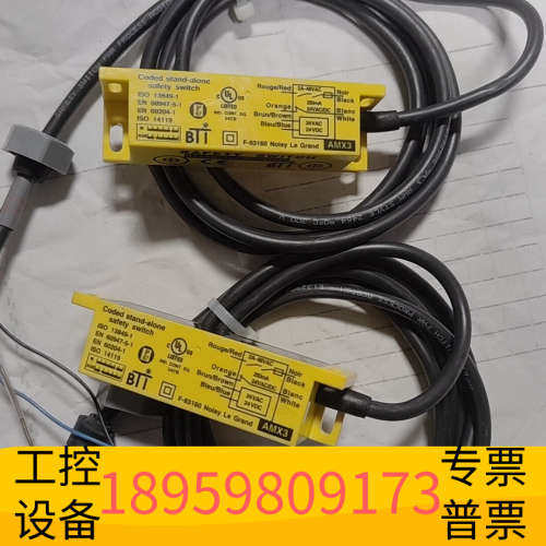 华创设备AMX3 法国BTI传感器 F-93160 BTI法