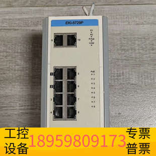 10口全千兆POE工业级交换机 华创设备EKI 5729P