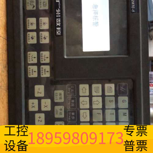 华创设备 gsk928tc-1 错，开机显示急停报