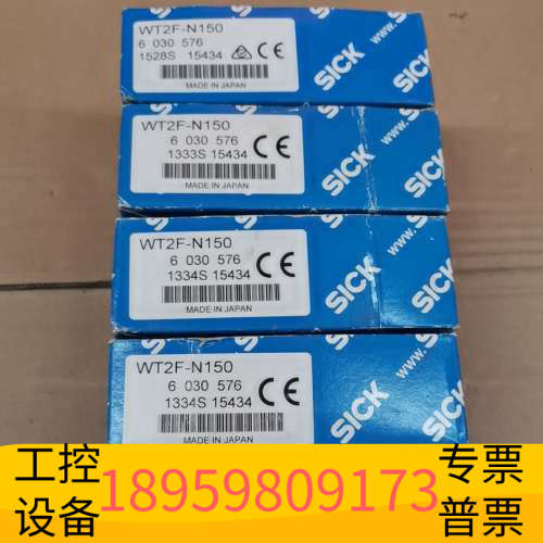 华创设备sick西克传感器WT2F-N150，