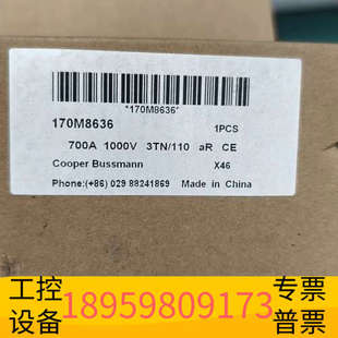 华创设备Cooper Bussmann巴斯曼熔断器170M863