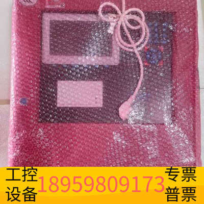 华创设备北大青鸟JBF-61530电气监控设备，整机一套，带底座