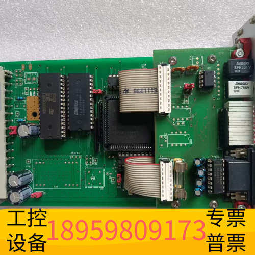 华创设备VISCOM VTR3 CTR