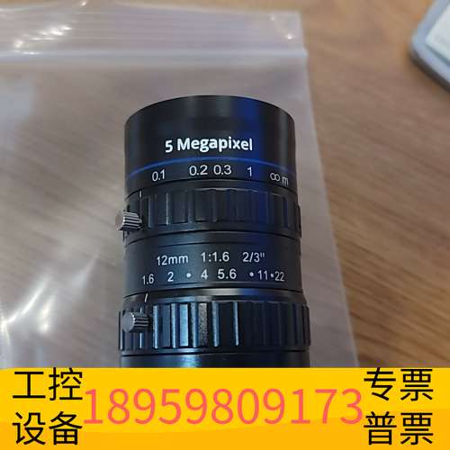 华创科技opto工业镜头5mp大光圈镜头是12mm 1:1.6