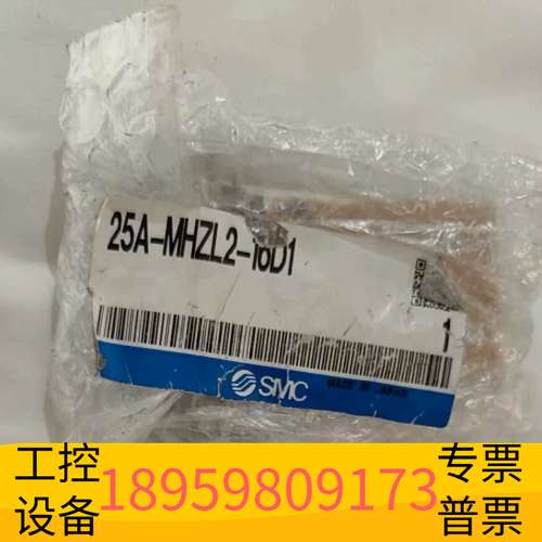 华创科技SMC  气缸 25A-MHZL2-16D1，