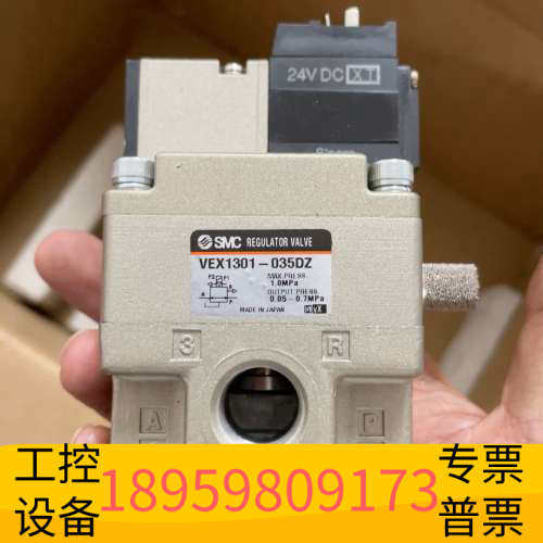 华创设备smc电磁阀，vex1301-035dz，！，