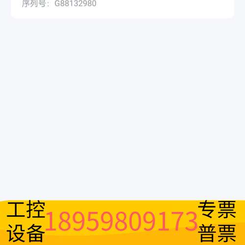 华创科技400万星光枪机DS-2CD3T46WDV3-I3，支持