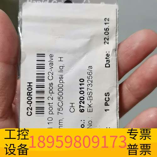 华创科技赛默飞配件：转子密封6端口Part.No：CP72-16R6