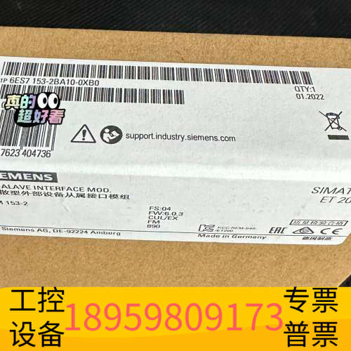 华创设备6ES7153-2BA10-0XB0  6ES7 153-2