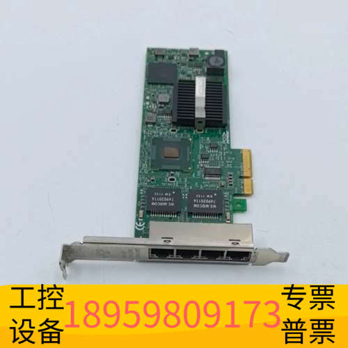 华创设备CPU-D42543(B) Intel E1G44ET2 四