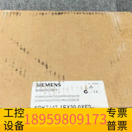 华创设备6GK7 443-1EX20-0XE0出SIMAT