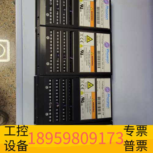 华创设备phoseon uv灯 led紫外线灯365波长 适合uv胶