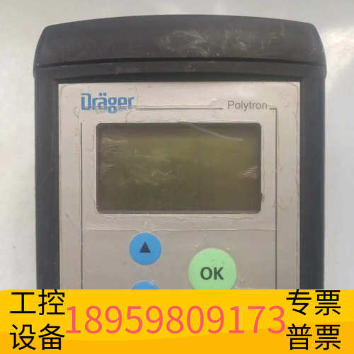 华创设备德尔格Drager，Polytron 7000, 83178