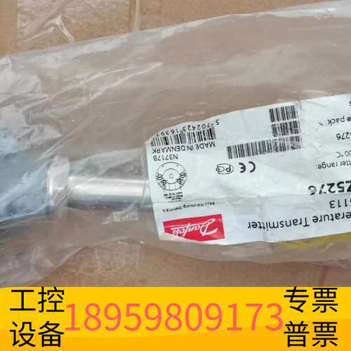 华创科技丹佛斯温度传感器MBT5113.084Z5276  0-80